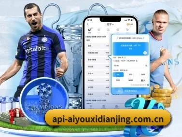 爱游戏官方网站 APP