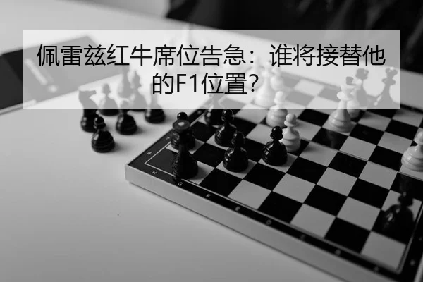 pei-lei-zi-hong-niu-xi-wei-gao-ji-shui-jiang-jie-ti-ta-de-wei-zhi-2-723.jpg
